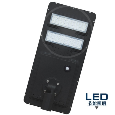 Upgrade Battery Capacity Integrated LED Street Light 60 Watts Long Working Lifetime